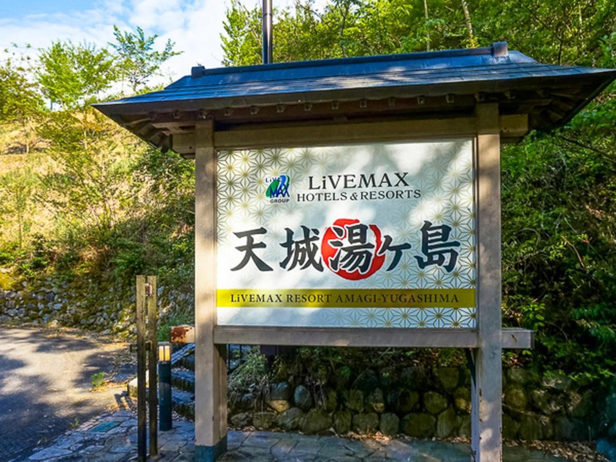 Livemax Resort Shizuoka Amagiyugashima Изу Екстериор снимка